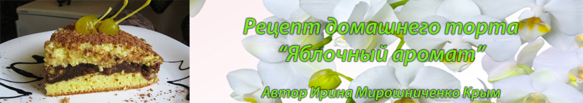 Рецепт пудингового торта